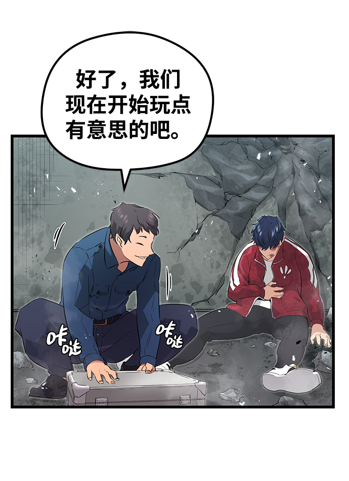 第3话53