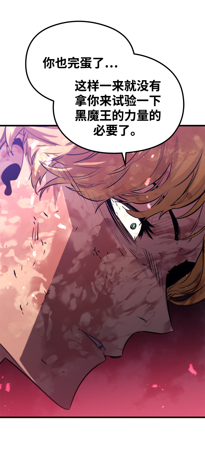 第54话97