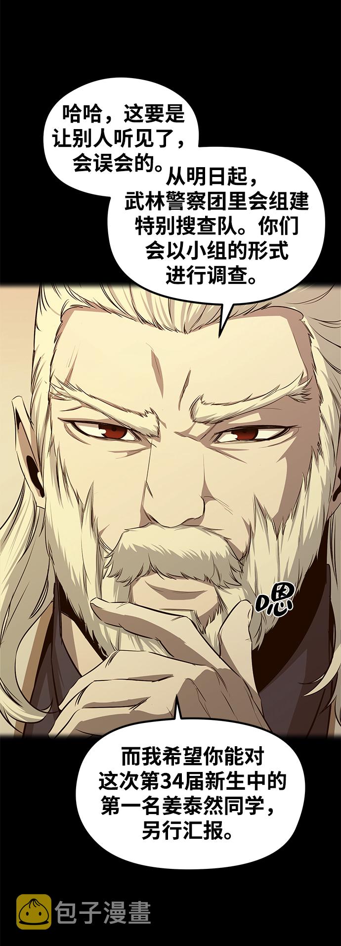 第18话20
