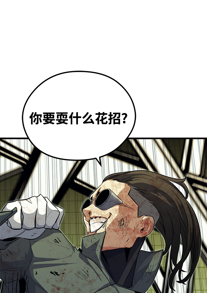 第50话80