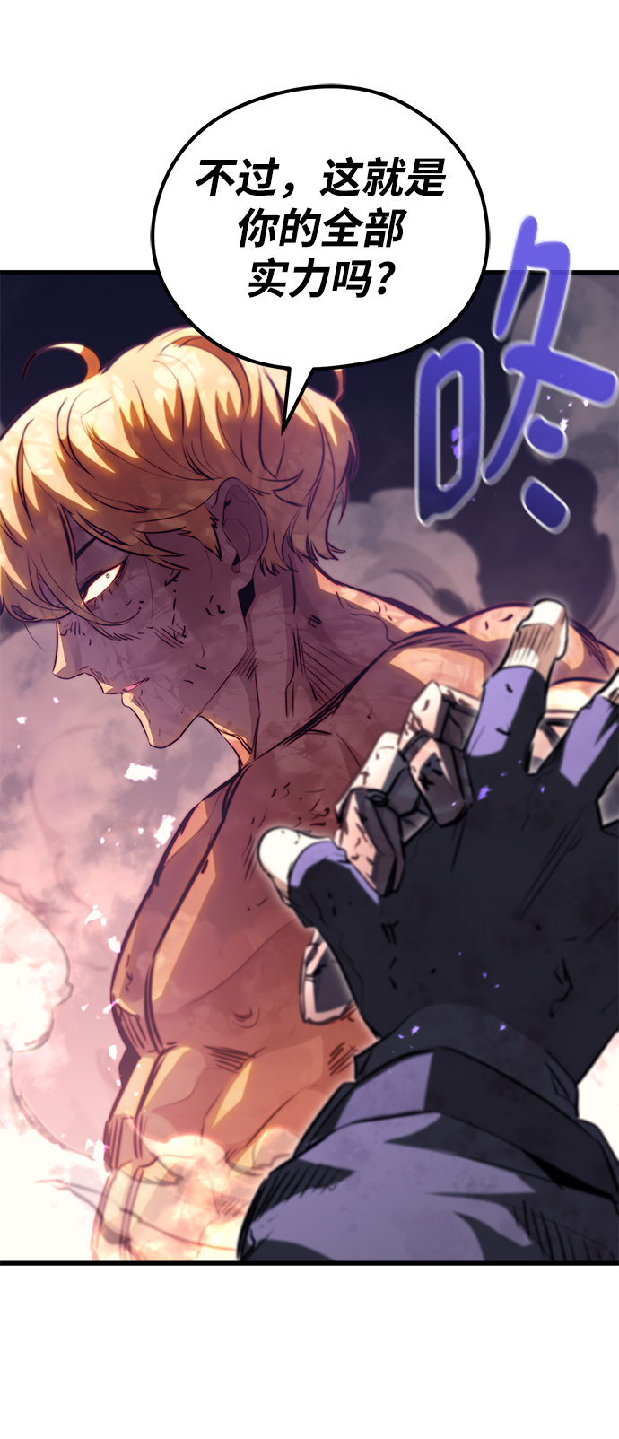 第56话31