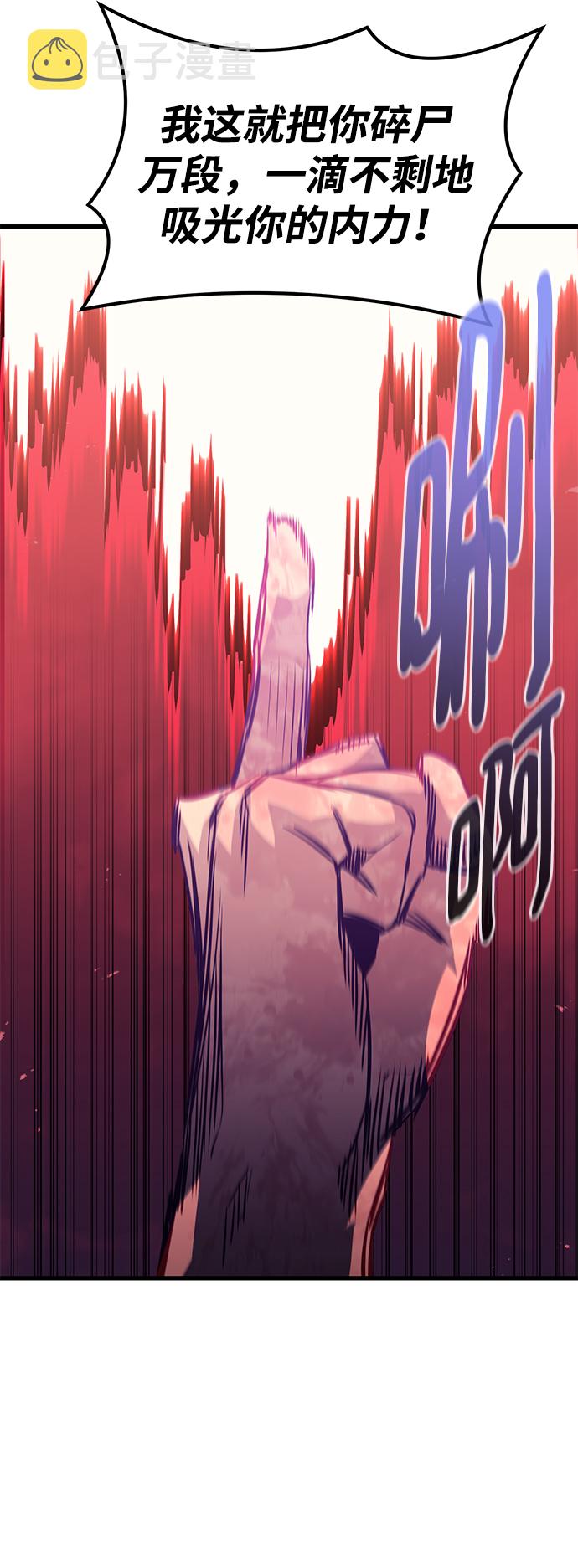 第57话46