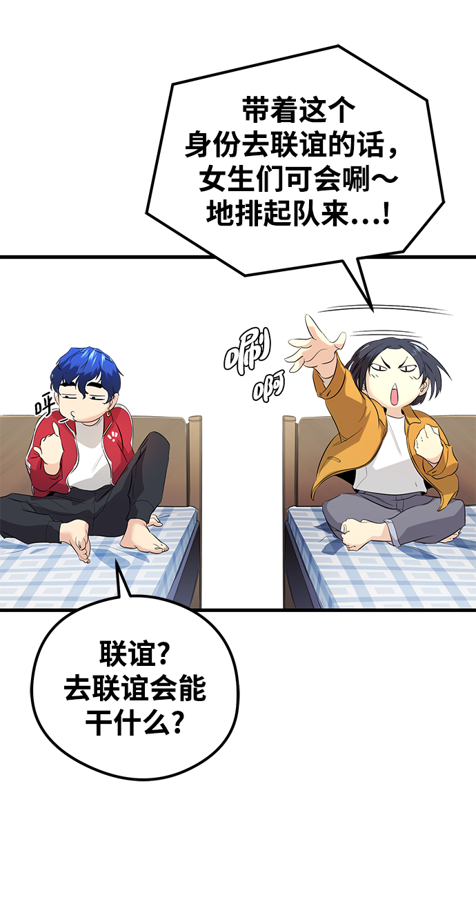 第13话31