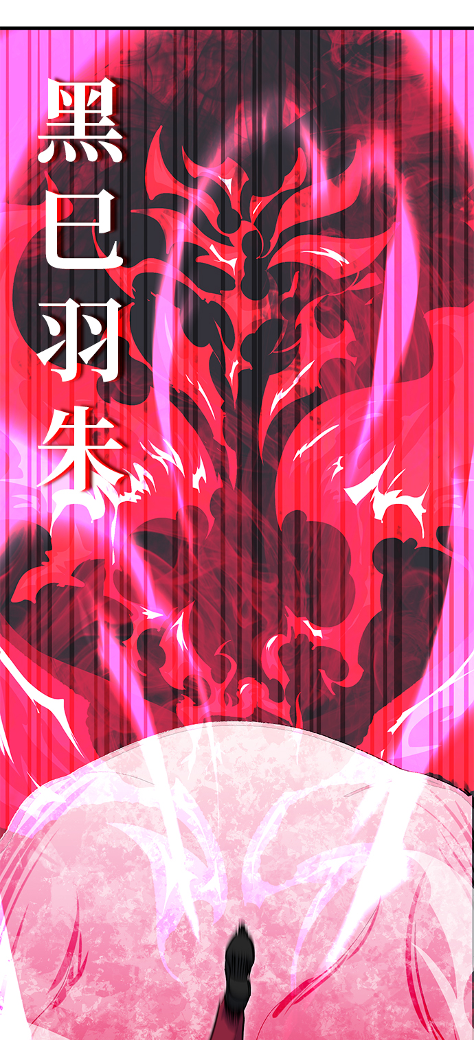 第29话34