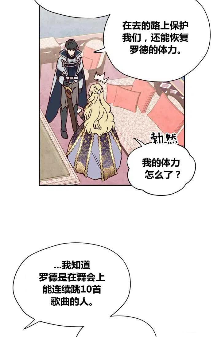 第7话32