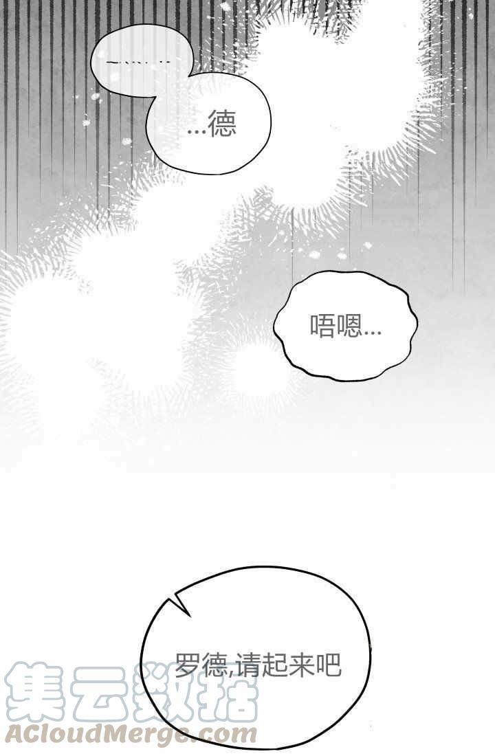第23话79