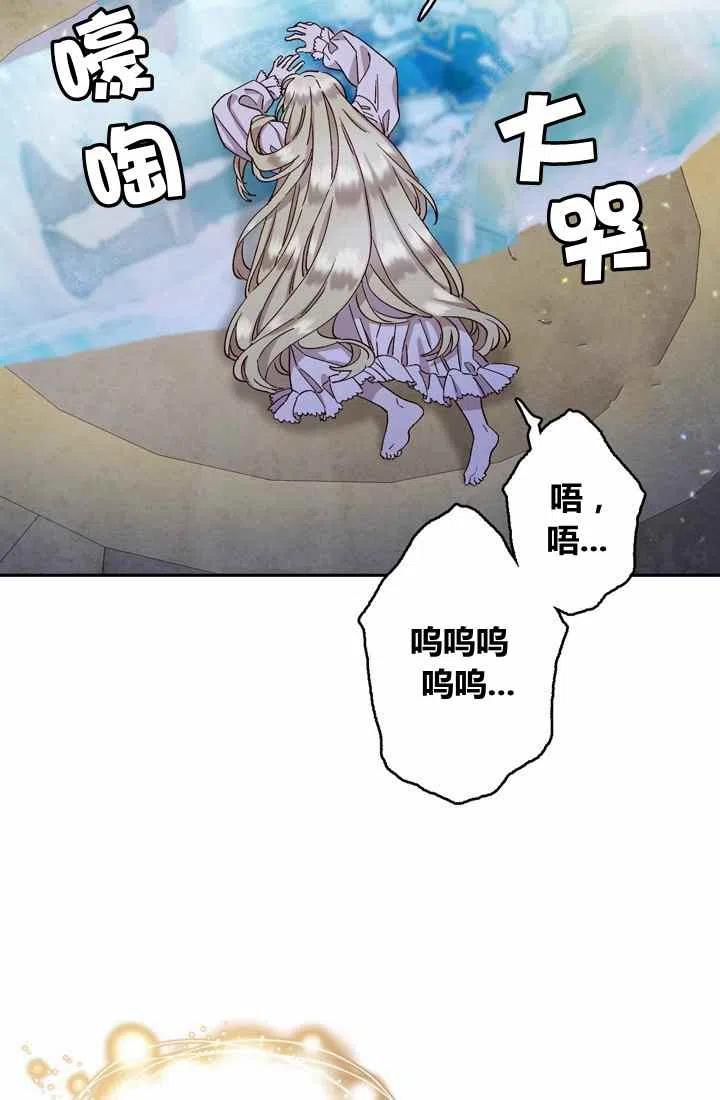 第3话57
