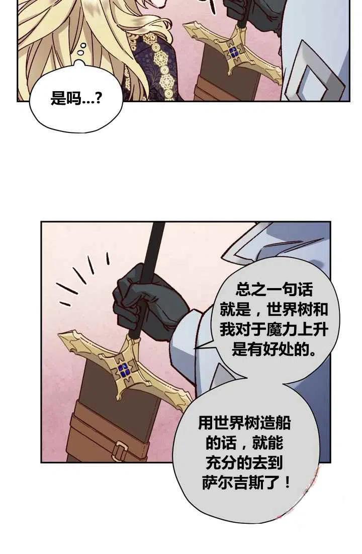 第7话20