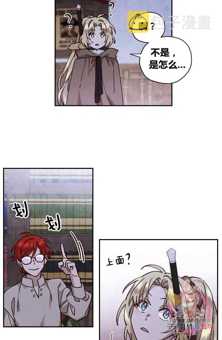 第11话54