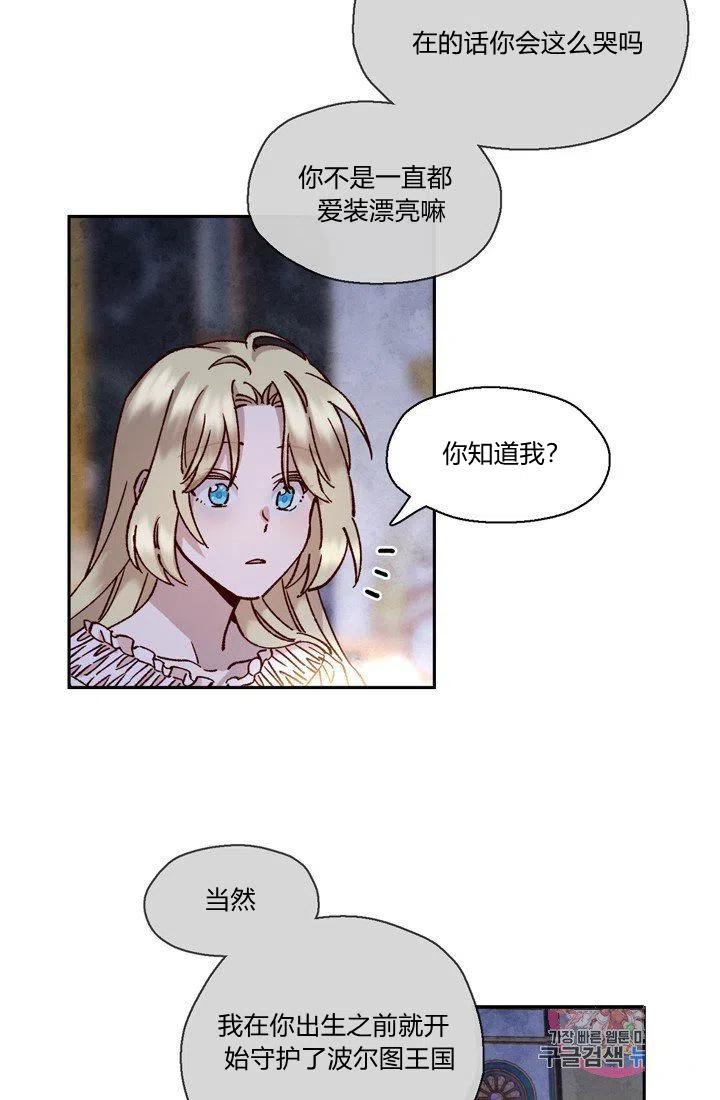 第4话23