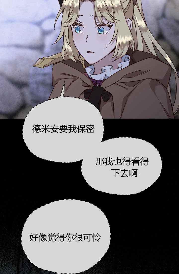 第23话28