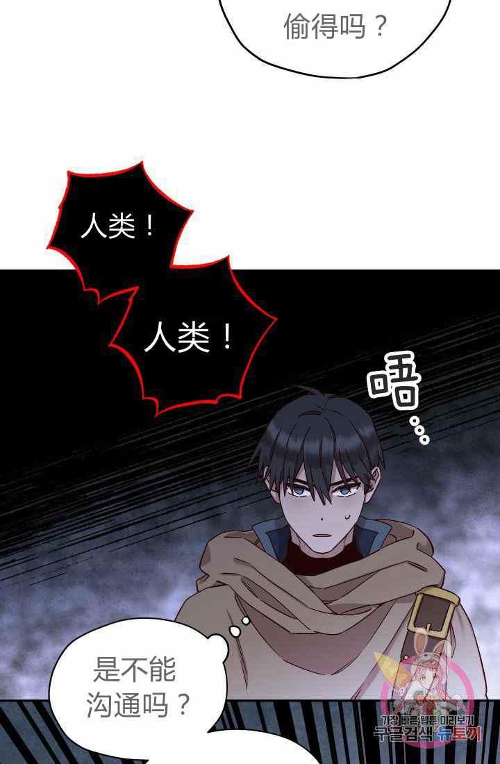 第24话47