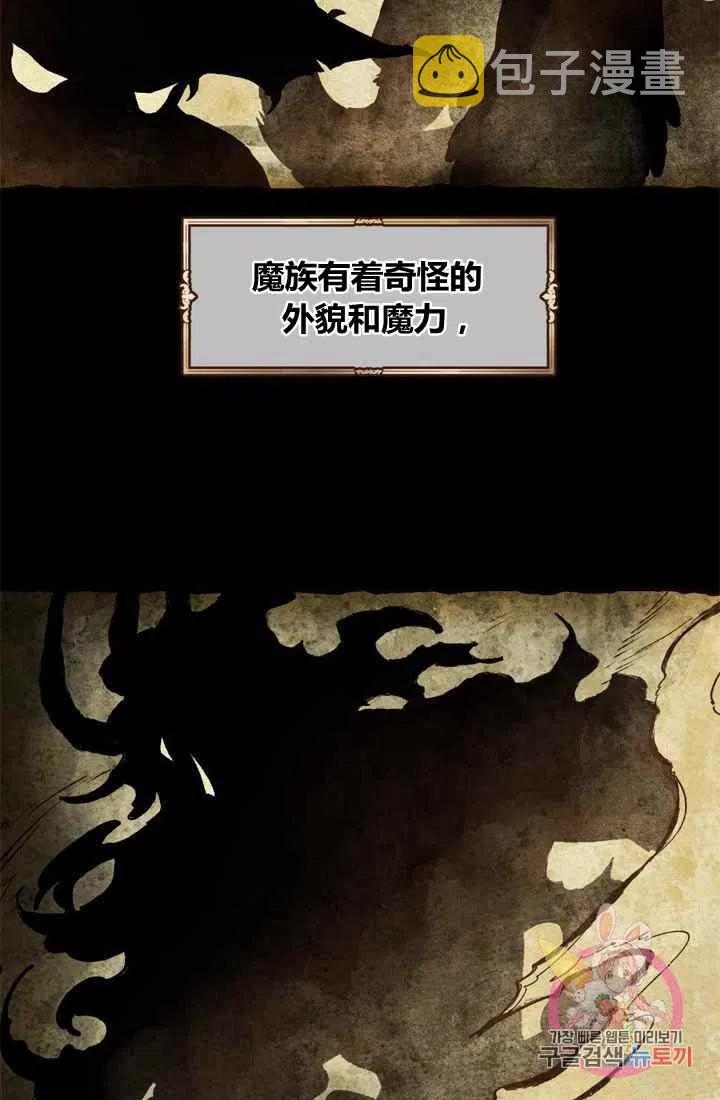 第3话2