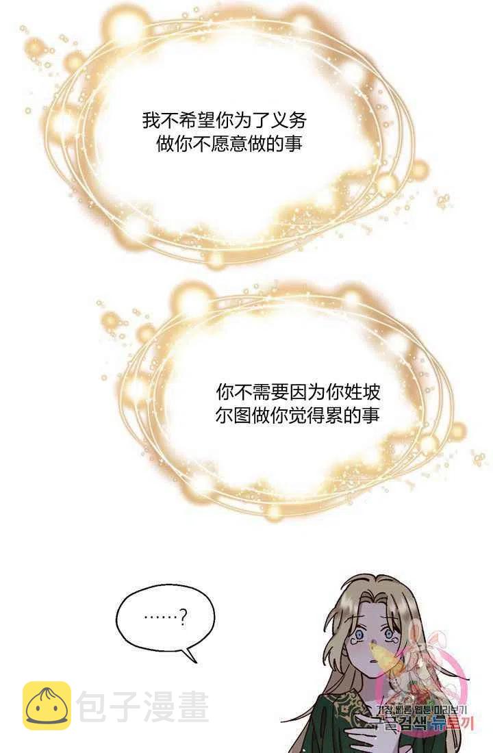 第5话68