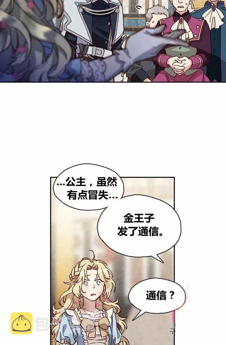 第3话34