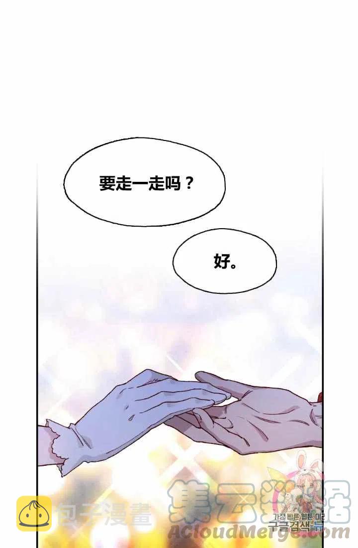 第1话45