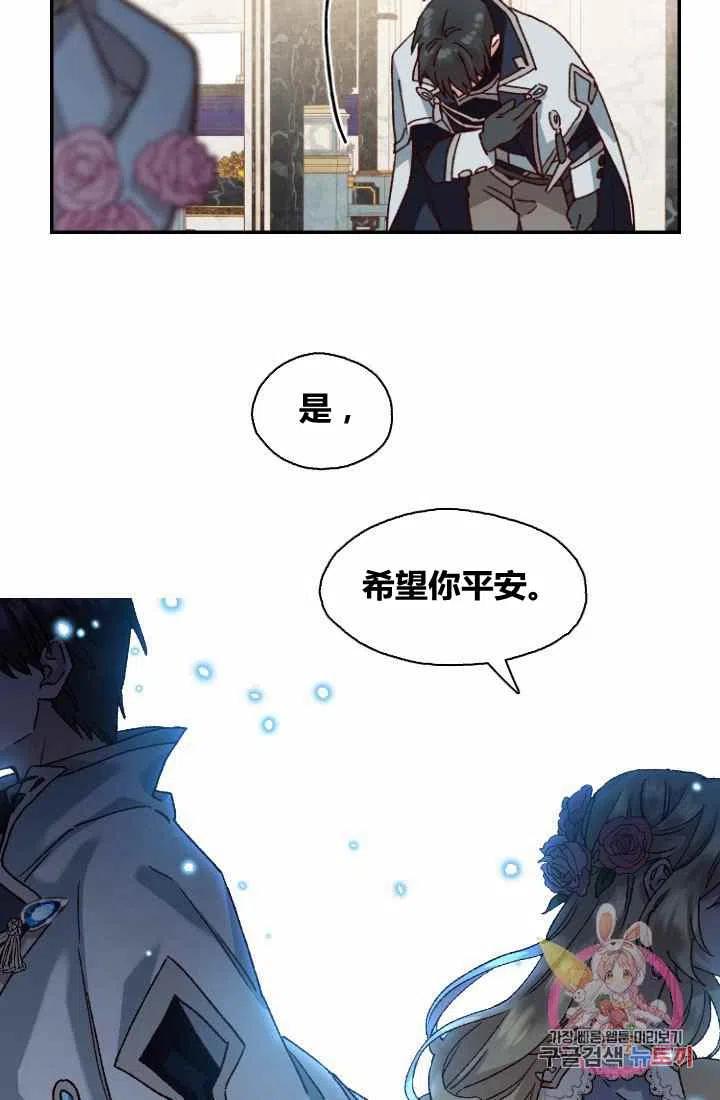 第1话29