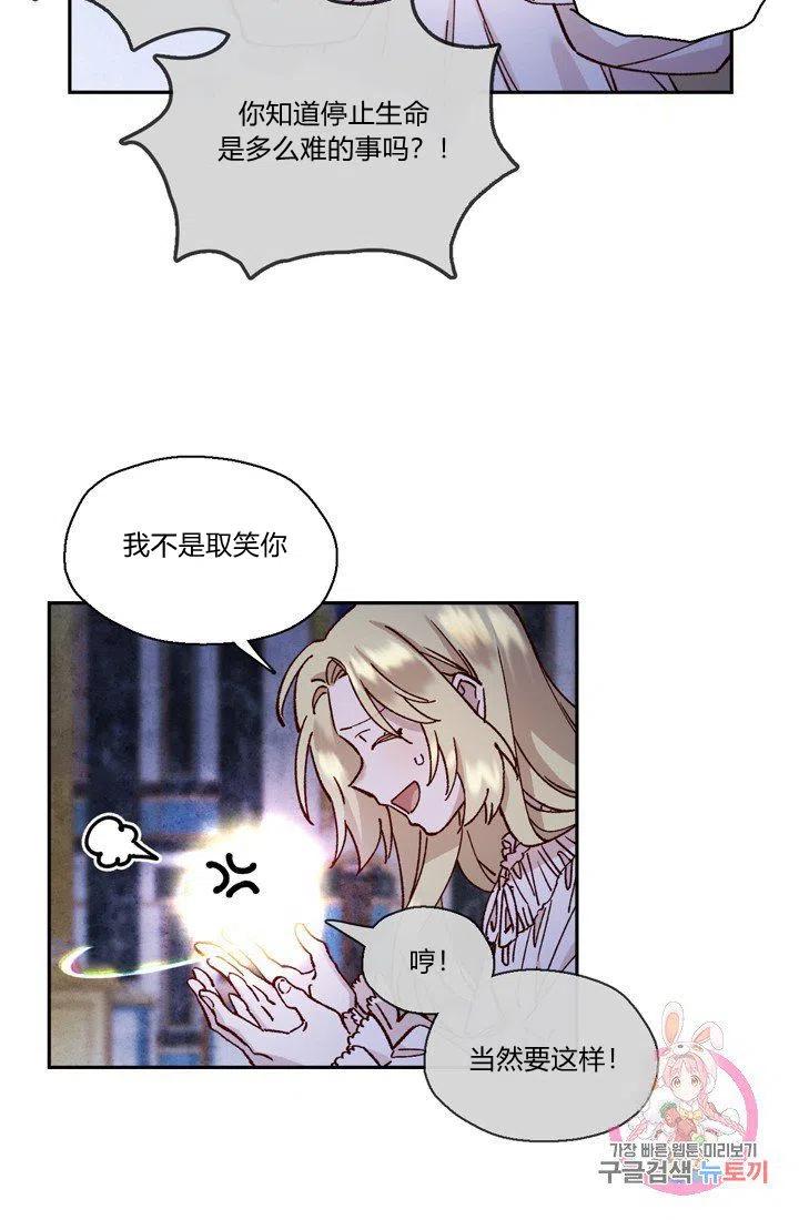 第4话20