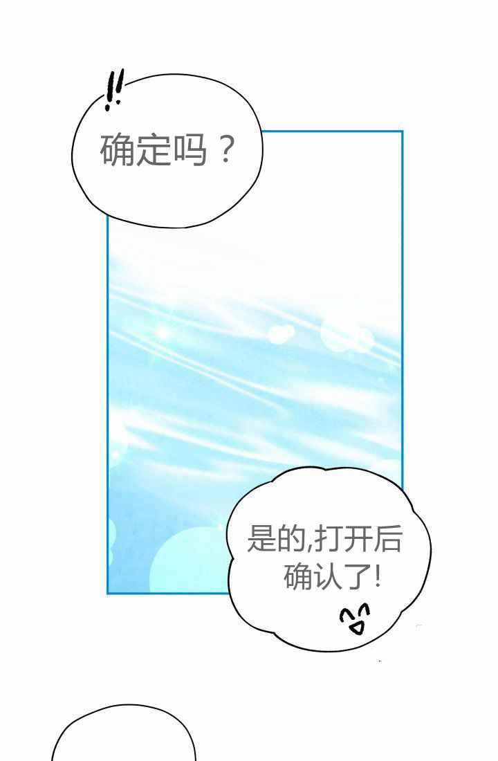 第24话60