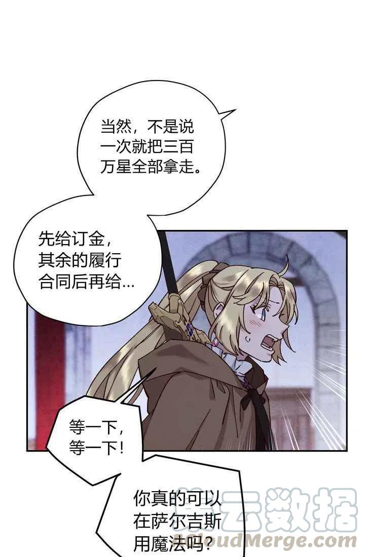 第12话3