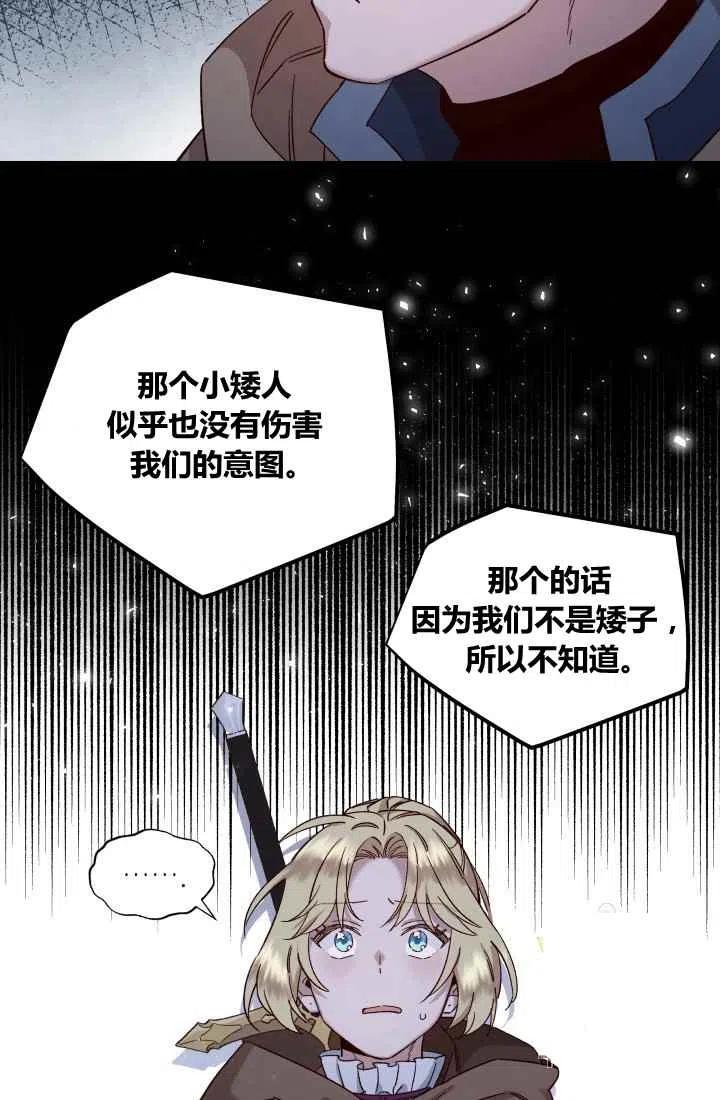 第21话54