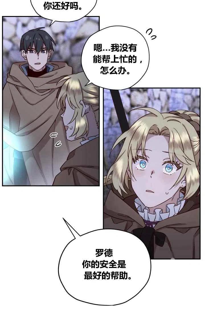 第21话20
