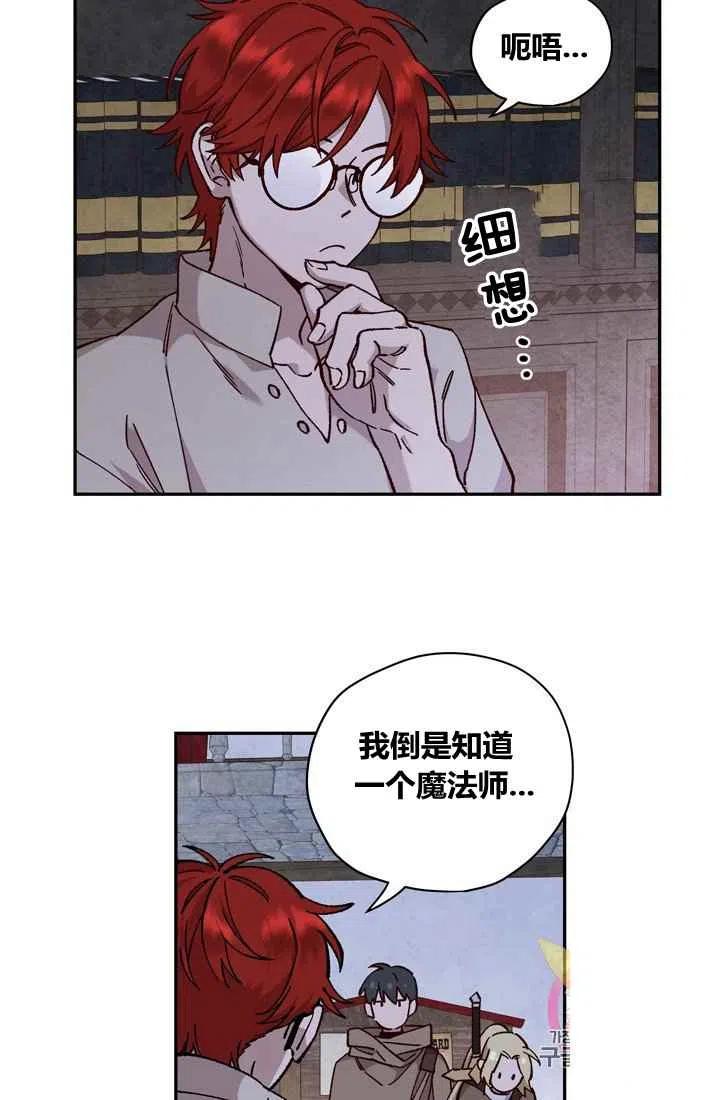 第11话62