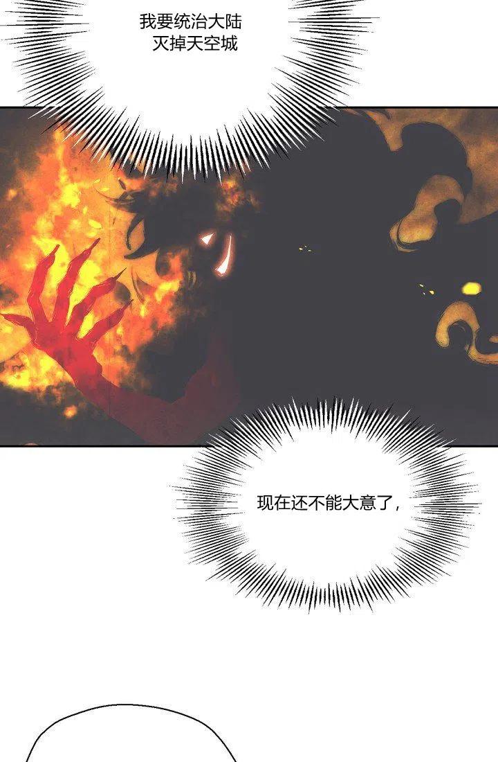 第4话2