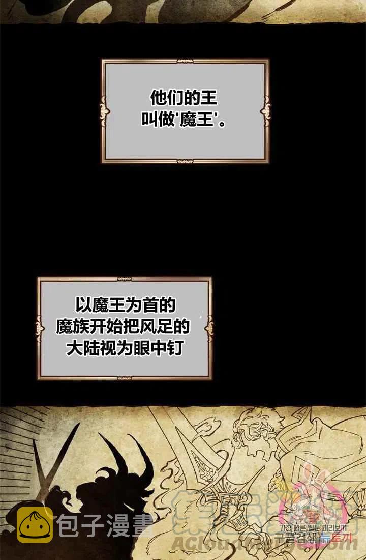 第3话3