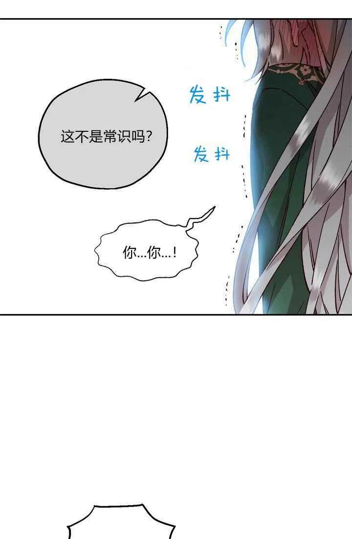 第5话47