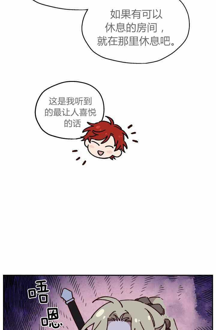 第23话14
