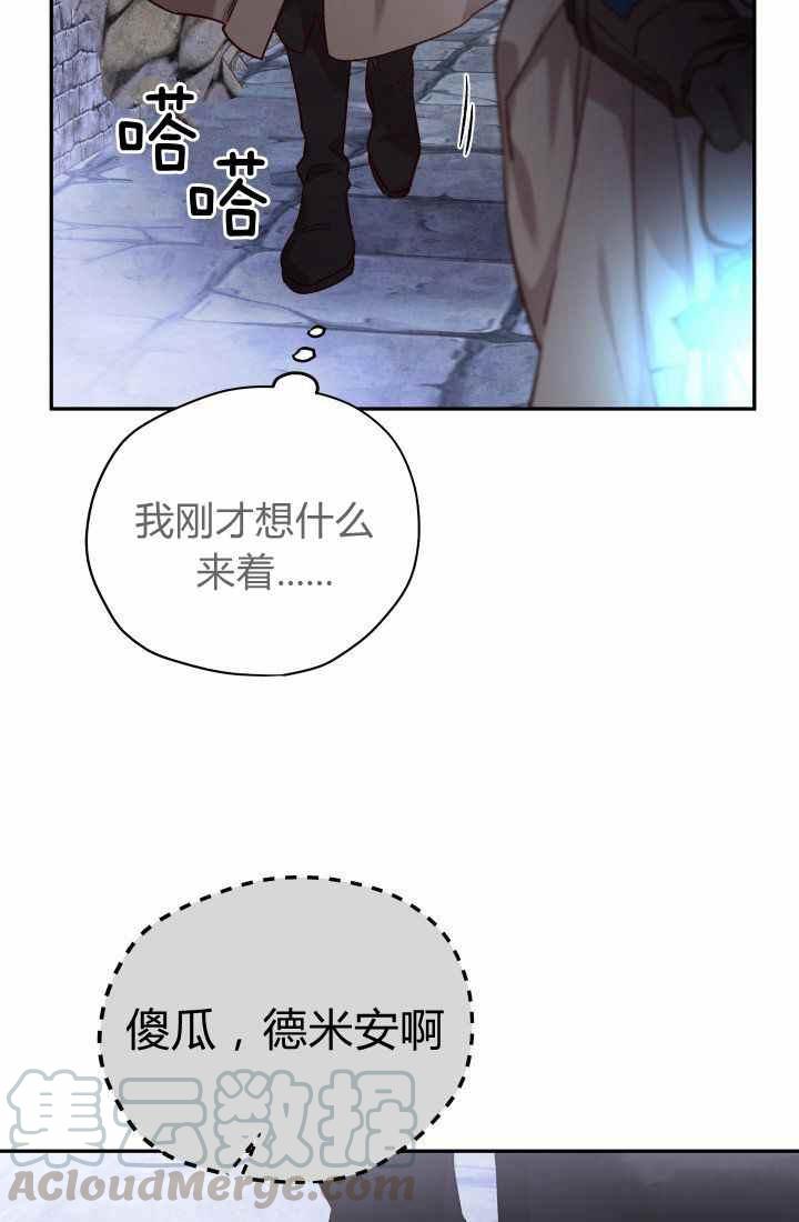 第23话18