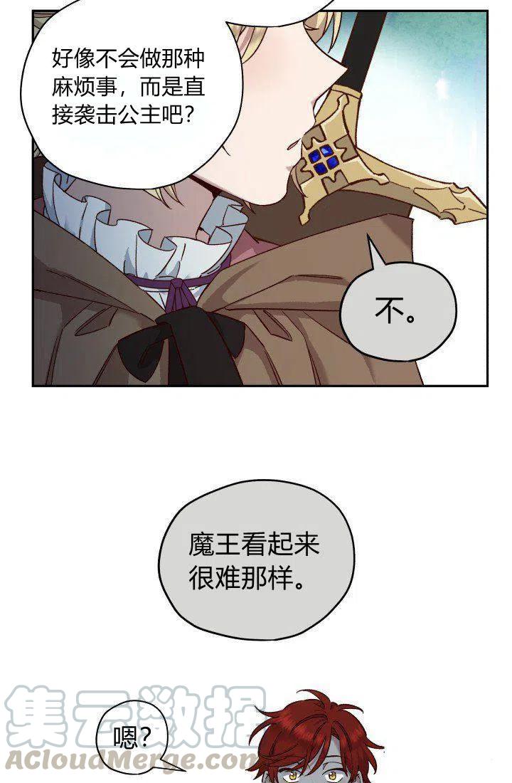 第17话52