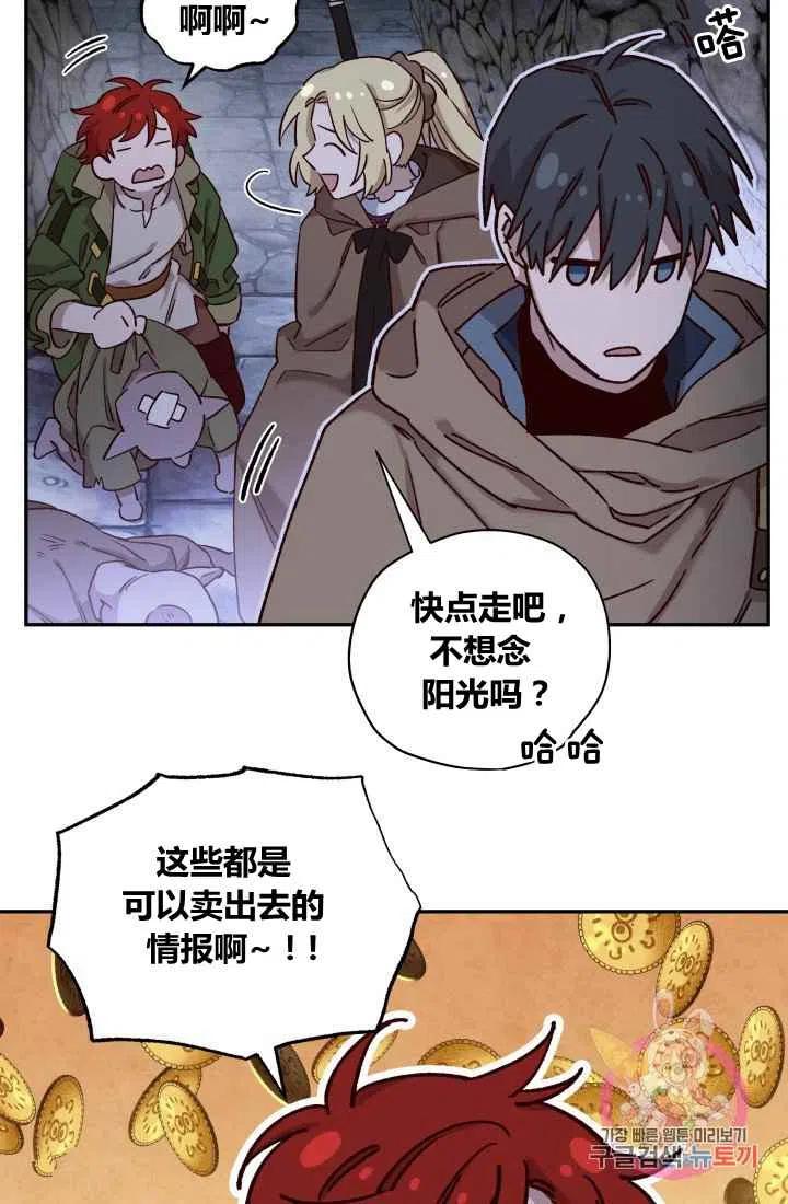 第21话29