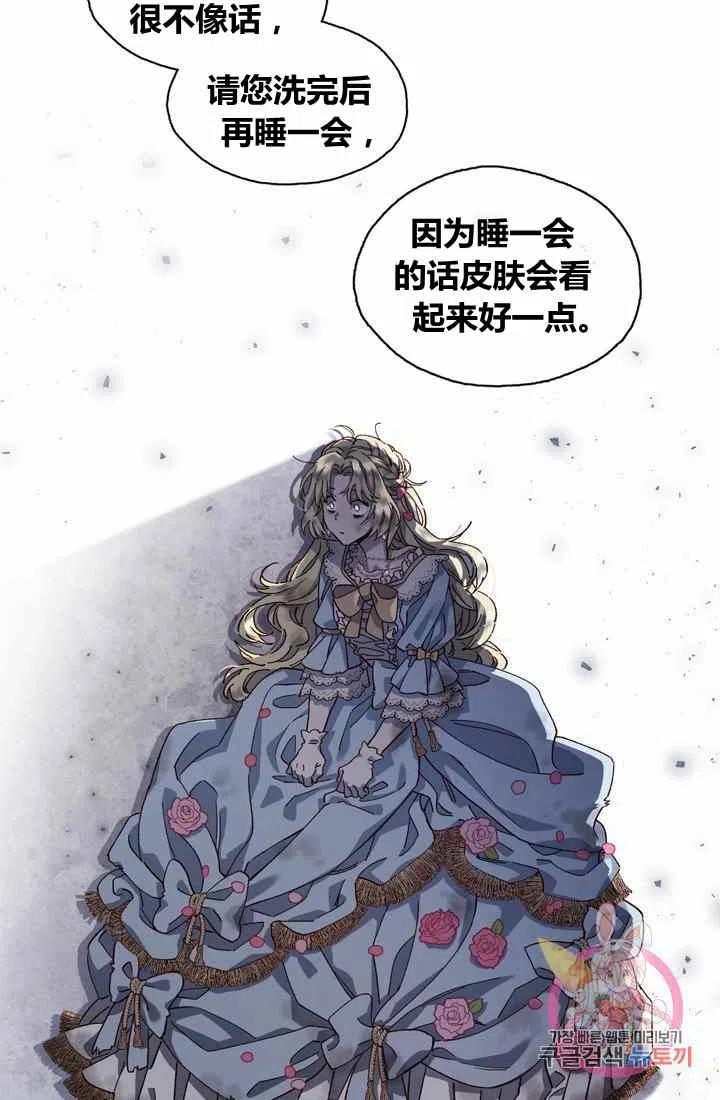 第2话29