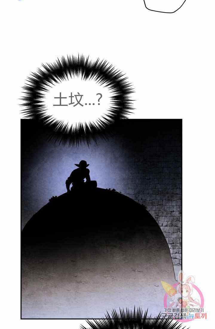 第24话38