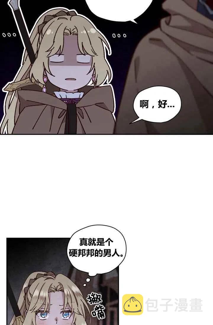 第9话8