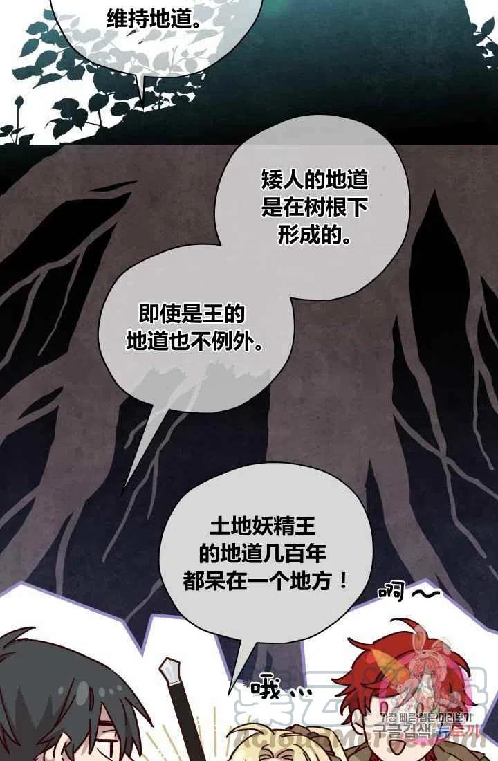第21话24