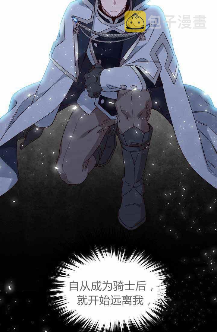 第23话66