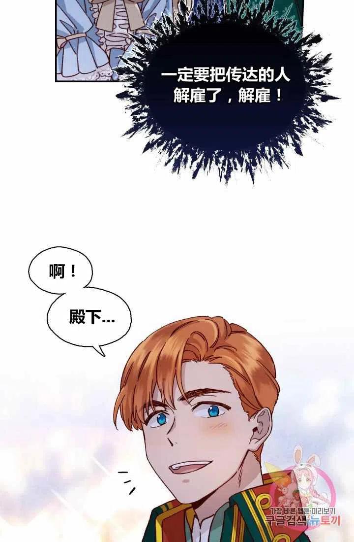 第1话41