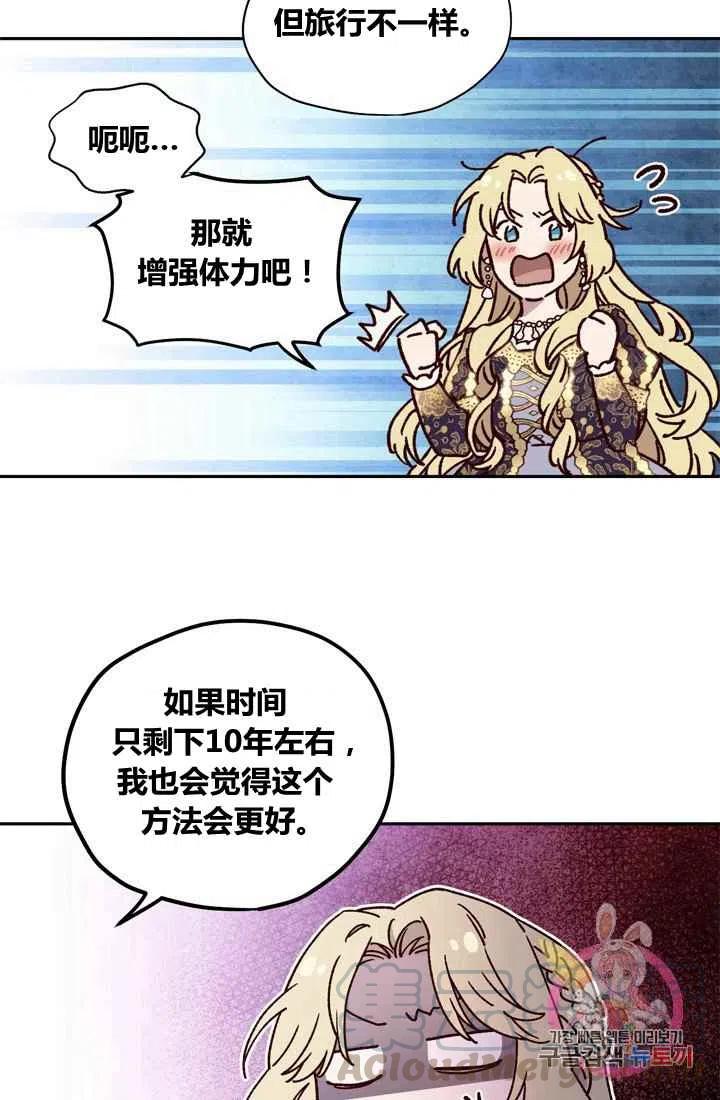 第7话33