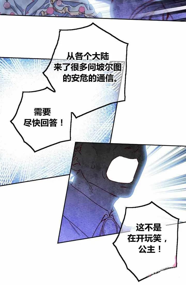 第2话20