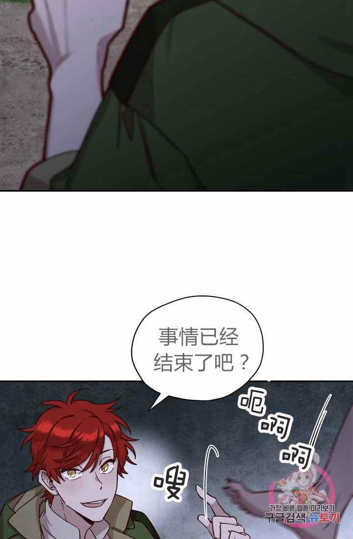 第24话66
