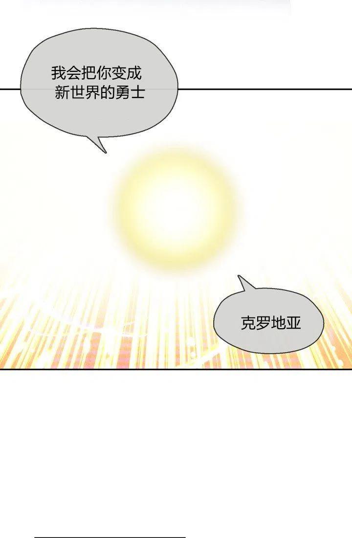 第4话41