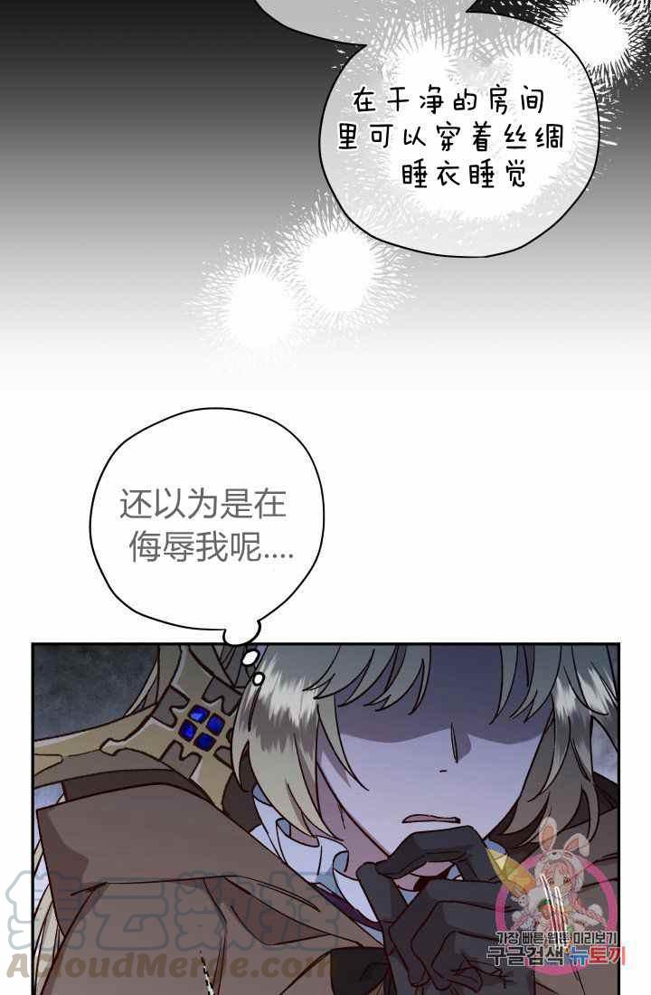 第23话36