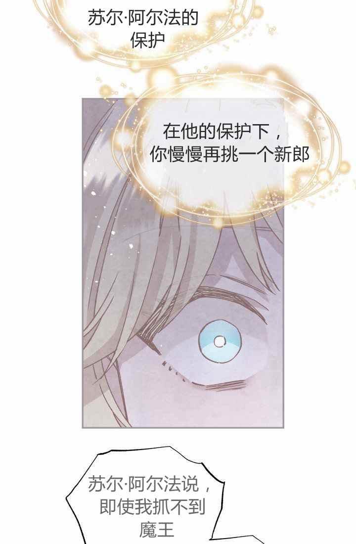 第23话44