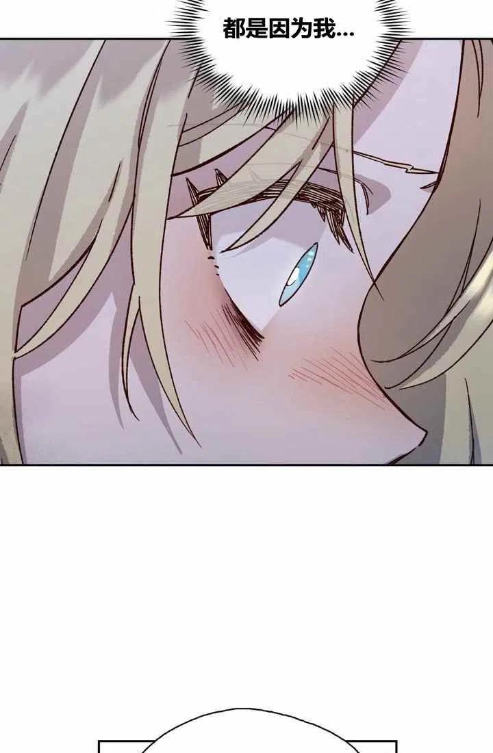 第3话20