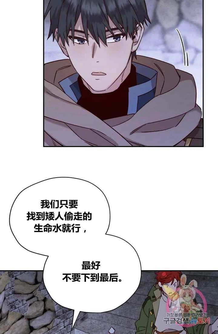 第21话40