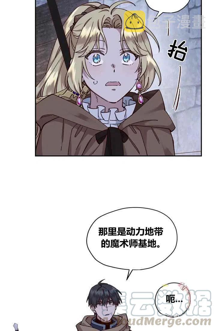 第11话27