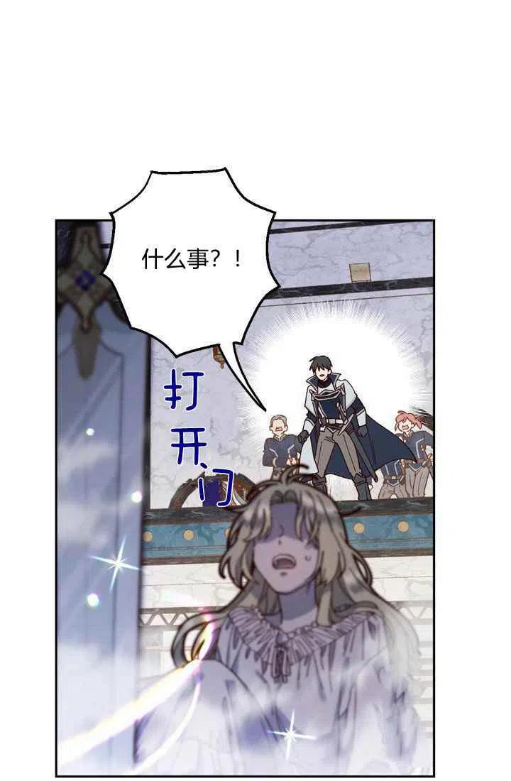 第5话5